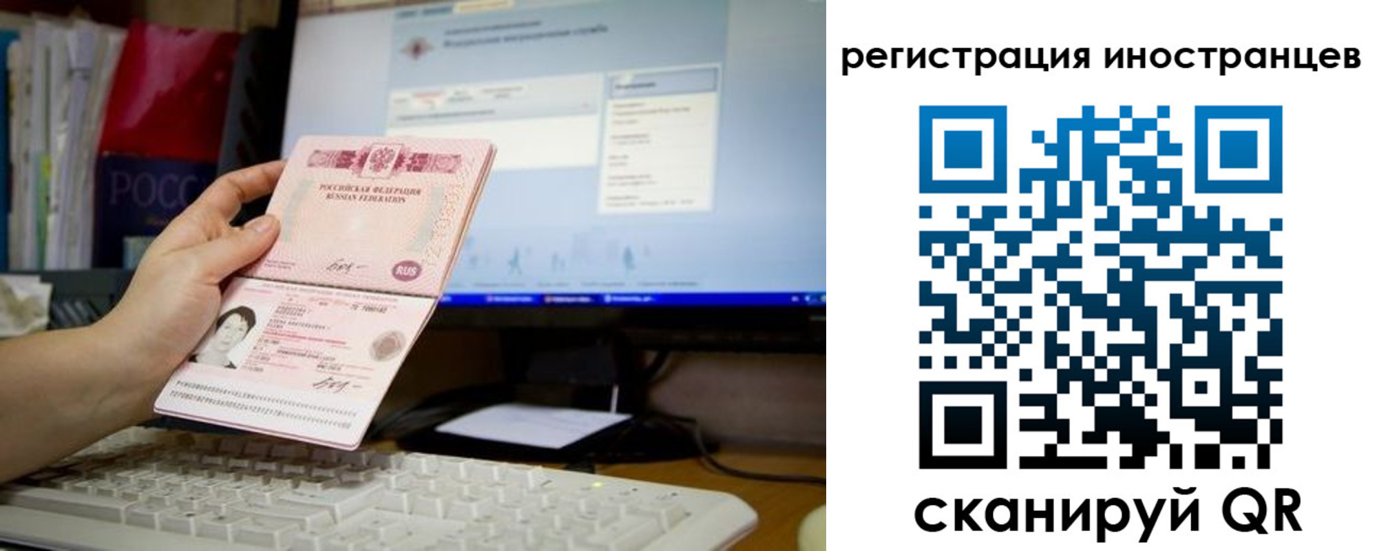 прописка иностранных граждан в Кимовске