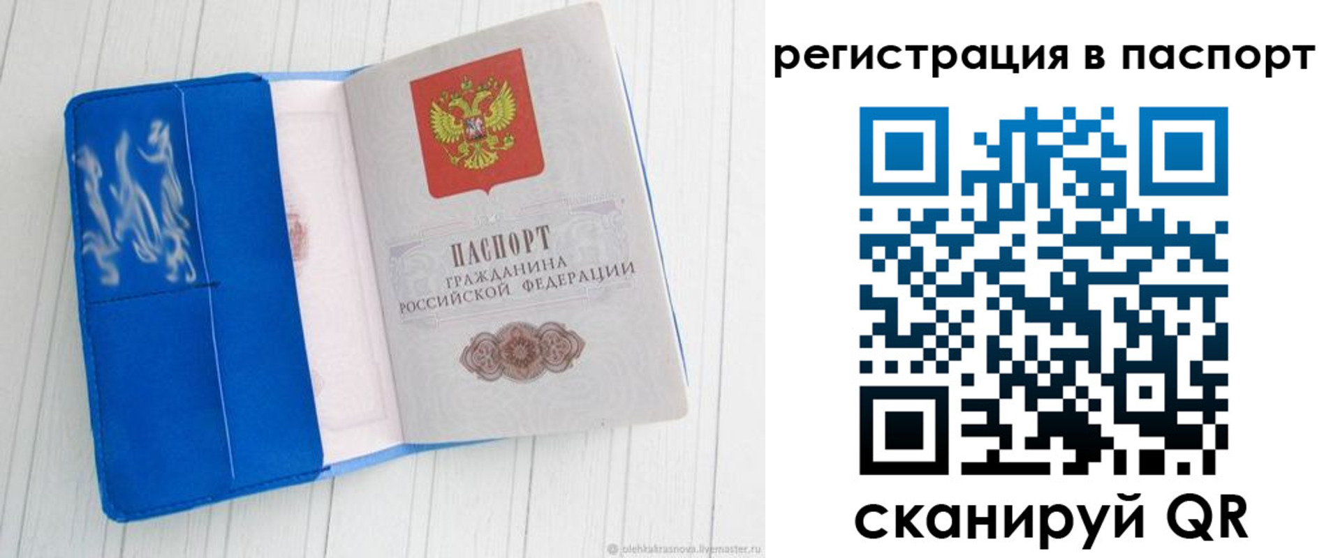 регистрация для школы в Кимовске