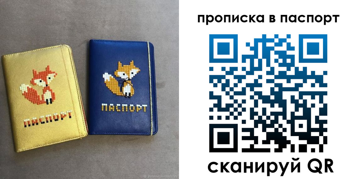 временная регистрация в квартире в Кимовске